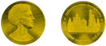 ussr1975.gif (21146 bytes)